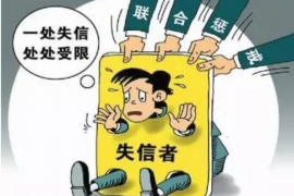 江北区要账公司